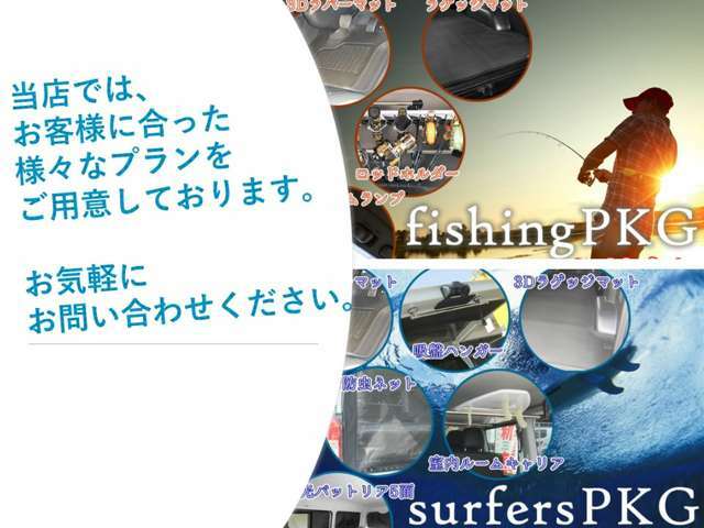 お仕事に趣味にハイエース！様々なプランをご用意しております。お気軽にご相談下さい