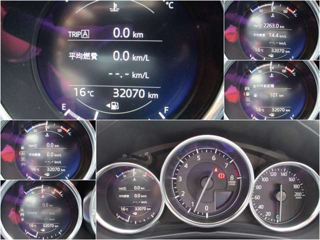 メーター内には、外気温・平均燃費・走行可能距離の情報が表示できる機能があります！