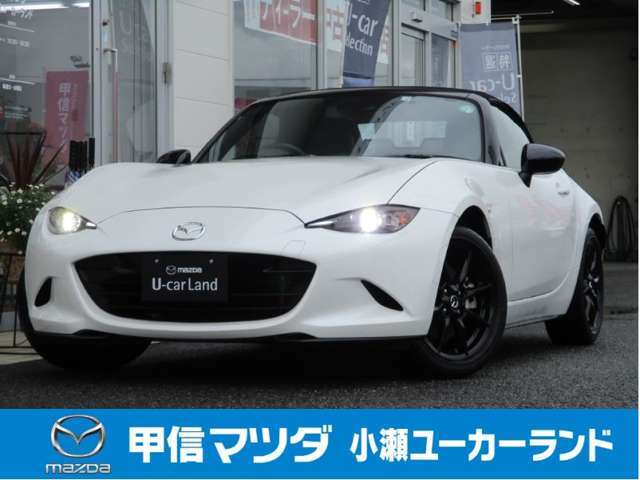 R2（2020）年式、ロードスター入荷しました♪お問い合わせはお早めに♪