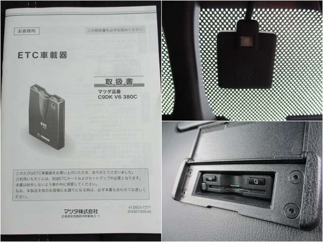 助手席背面にビルトイン方式のETCついてます！