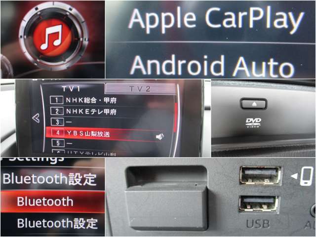 【スマホ連携も♪】　BluetoothやUSB搭載！またスマホのアプリの一部がコネクトで使用できるアップルカープレイ、アンドロイドオートにも対応♪
