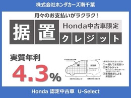 据置クレジットは、月々のお支払い回数と据置額を任意に設定できます。「据置額」とは最終回の支払額を指します。据置額を多めにすることで月々の支払いを抑えることができます。