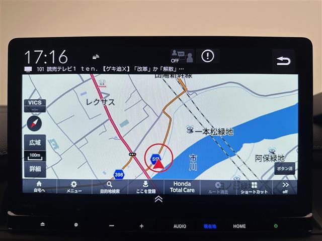 【カーナビ】ナビ利用時のマップ表示は見やすく、いつものドライブがグッと楽しくなります！