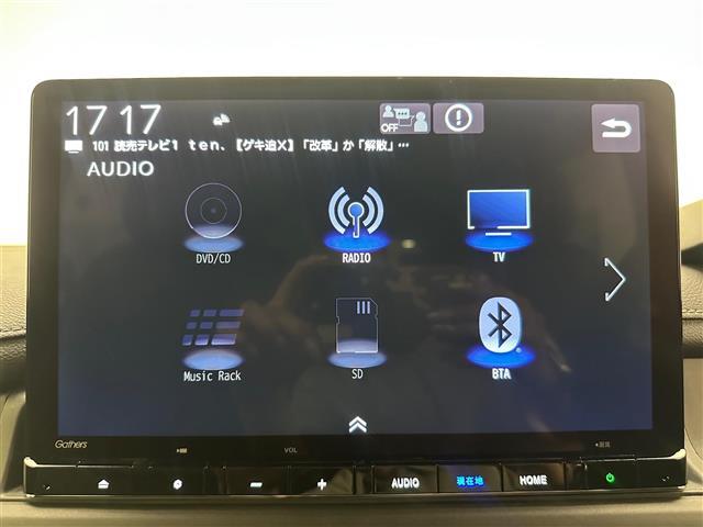 【カーナビ】ナビ利用時のマップ表示は見やすく、いつものドライブがグッと楽しくなります！