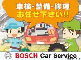 当社は輸入車の点検・整備も出来る自社工場完備！アフターサービスもお任せください！！