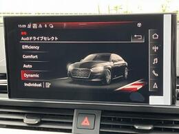 ●Audiドライブセレクト『サスペンション、パワーステアリング、エンジン、トランスミッションなどの特性をスイッチ一つで切り替え可能！ドライバーの好みに合わせてドライブを楽しんでいただけます。』