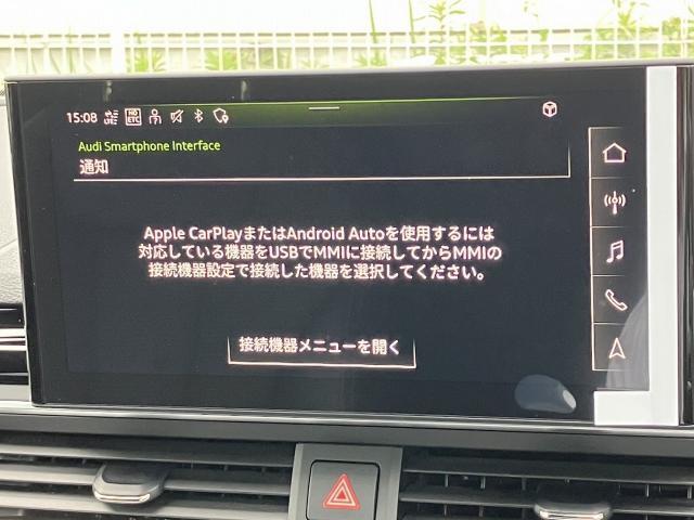 ●Audiスマートフォンインターフェイス『スマートフォンを接続すれば、ナビゲーション、電話機能、音楽や特定のアプリが、クルマ側で操作・使用可能となります。』
