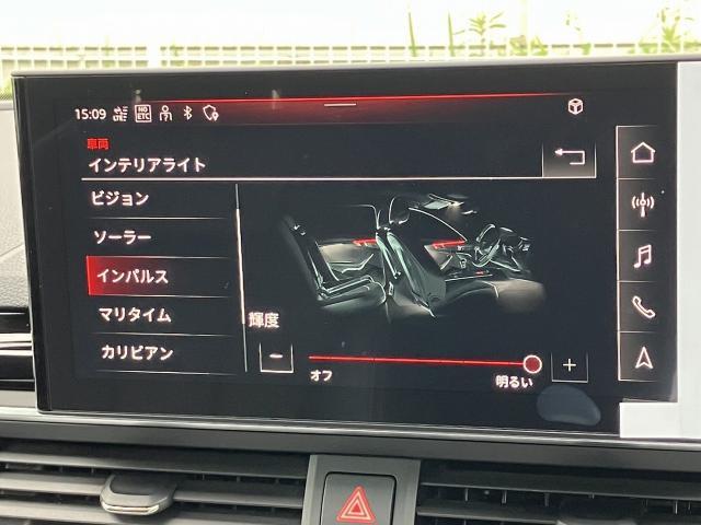 ●マルチカラーアンビエントライト『30色の中から好きな色が選べるので、気分やシチュエーションに合わせていつでもイルミネーションの色を変えることが可能となります。』