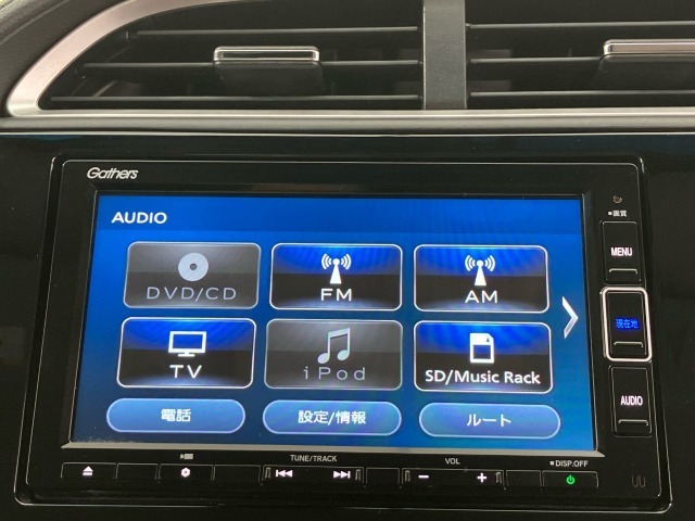 オーディオメニューです。スマートフォンとの連携が可能です♪視認性に優れており、使いやすいです！