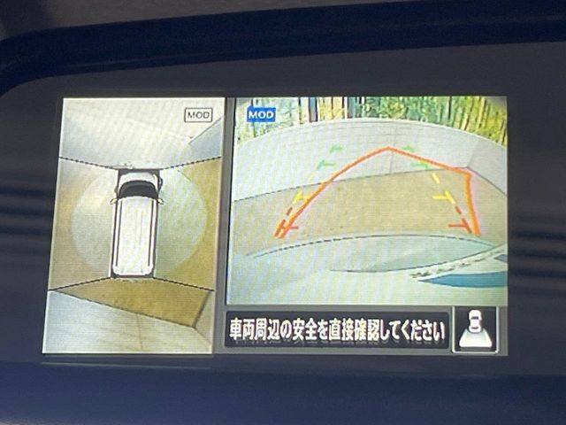【アラウンドビューモニター】専用のカメラにより、上から見下ろしたような視点で360度クルマの周囲を確認することができます☆死角部分も確認しやすく、狭い場所での切り返しや駐車もスムーズに行えます。