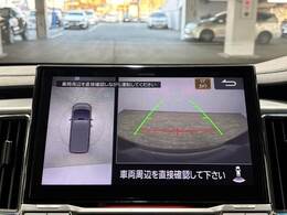 【全方位モニター】 クルマを上空から見下ろしているかのように、直感的に周囲の状況を把握できます。
