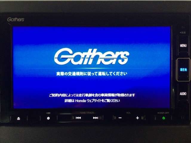 【オーディオ機能】ナビに一体のオーディオは、フルセグTVの他にDVD/CDプレーヤーを装備♪もちろんFM/AMラジオもお聞きいただけますよ♪