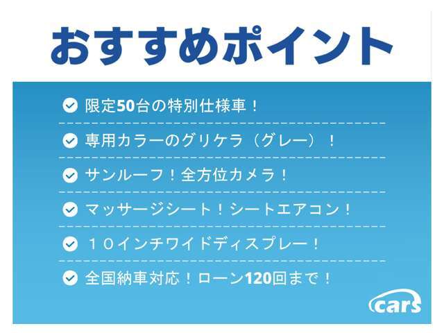 ご来店が難しい場合、SMSやLINEでお車のコンディションやお客様の気になる箇所の写真をご案内いたします。LINE登録はこちらのID検索から一言添えてお気軽にお問合せください→＠vau4726r