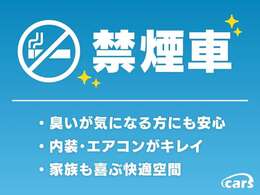 【予約制】LINEやFaceTimeなど、ビデオ通話で掲載画像では確認できない細かな詳細をご案内いたします。カーセンサー、またはお電話にてお気軽にご予約ください。営業時間10時～19時。