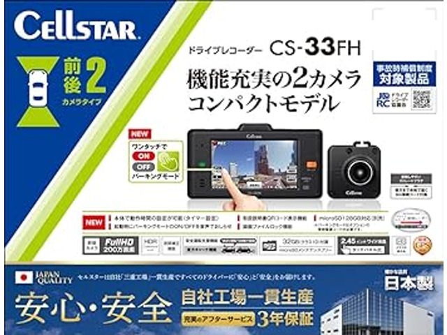 画像はサンプルになります。工賃込み4万円台から用意しております。