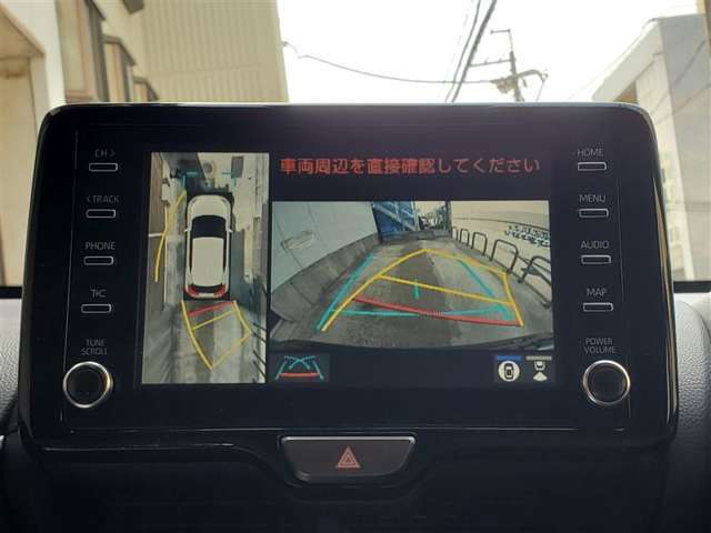 車両を上から見たような映像で、運転席から目視だけでは見にくい車両周辺の状況をしっかり確認できます。