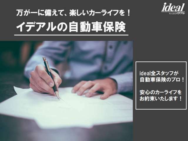 正規ディーラーならではの高品質なお車、高水準のサービスをご提供致します！