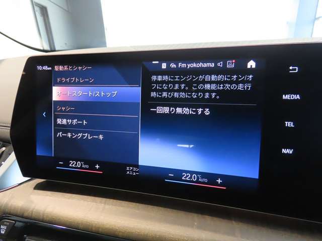 アイドリングストップのキャンセル機能は画面上で操作（1回限り有効）