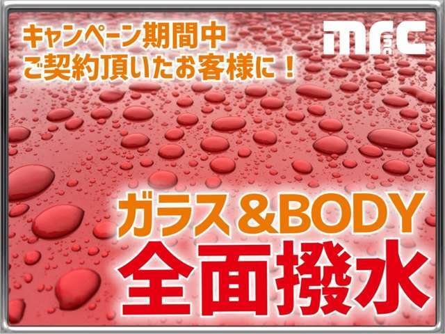 お車に合った，様々なボディコーティングをご用意しております！ご相談くださいませ♪