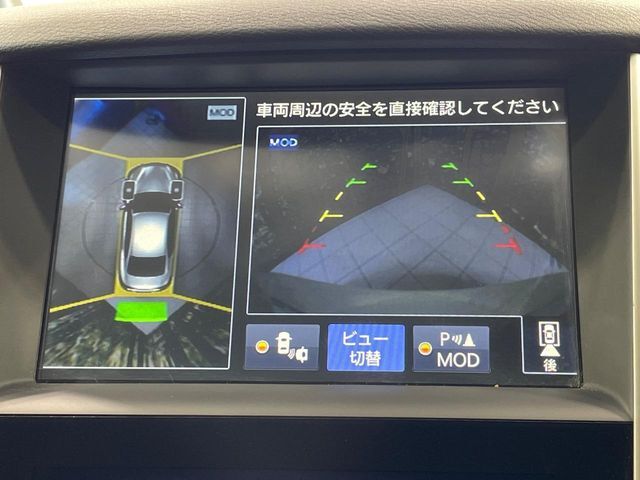 【アラウンドビューモニター】専用のカメラにより、上から見下ろしたような視点で360度クルマの周囲を確認することができます☆死角部分も確認しやすく、狭い場所での切り返しや駐車もスムーズに行えます。
