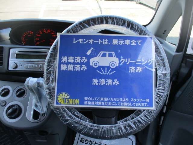 ホームページ特典多数ご用意★http：//www.lemon-auto.net/御覧下さい！！！！