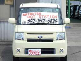 お問い合わせありがとうございます。お問い合わせは：戸次店無料直通ダイアル『0066-9711-151650』：までお気軽にご連絡下さい♪