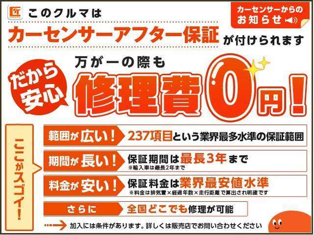 保証期間内であれば、修理金額・修理回数上限なしです！