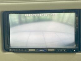 【バックカメラ】駐車時に後方がリアルタイム映像で確認できます。大型商業施設や立体駐車場での駐車時や、夜間のバック時に大活躍！運転スキルに関わらず、今や必須となった装備のひとつです！