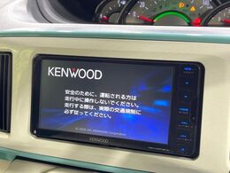 【ナビゲーション】使いやすいナビで目的地までしっかり案内してくれます。各種オーディオ再生機能も充実しており、お車の運転がさらに楽しくなります！！