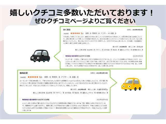 県道18号線沿い★各種ローン取扱★新車・中古車販売の川並自動車★