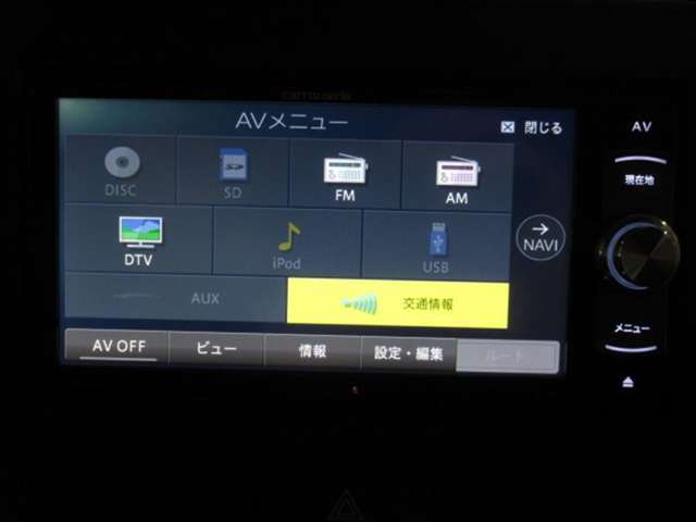 お求めやすい価格帯から登録済未使用車まで取り揃えています♪