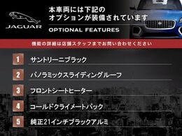 こちらの車両には表記のメーカーオプションが装備・装着されております。