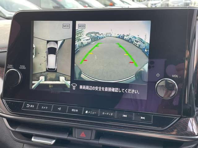 周囲が確認できるので安心、アラウンドビューモニターです