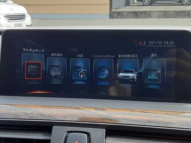 ☆メニュー画面
