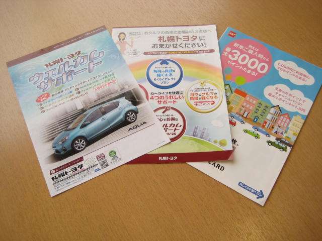 ご購入後のアフターフォローも任せてください（＾-＾）b！！車検をはじめとした整備はもちろんオイル交換などご購入後も含めたご提案をさせて頂きますのでお気軽に当スタッフまでご相談下さい。