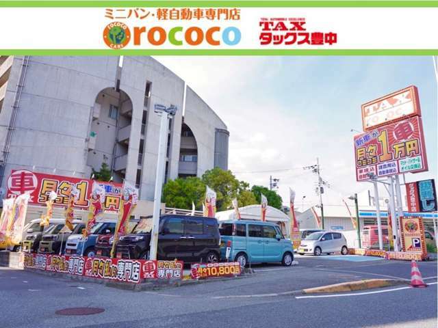 【軽未使用車専門店ロココ】掲載車以外にも多数在庫有り。詳細は当社Webサイトで☆http://rococo-cars.com