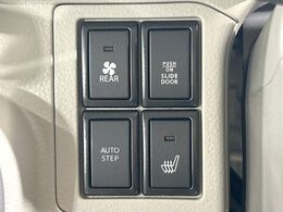 【シートヒーター】寒い日に重宝するシートヒーター！エアコンより早く温まってくれるので寒がりの人も安心ですね♪エアコンの温風は乾燥するから苦手、という方にもをおすすめです。