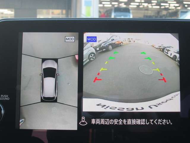 便利なインテリジェントアラウンドビューモニター（移動物検知機能付き）が付いて狭い道や駐車時などで役立ちます