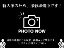 撮影の準備が出来次第、画像追加いたします。お見積もりや来店のご予約はお受付しておりますのでお気軽にご相談ください。