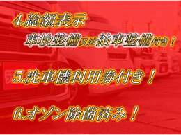 ★展示中の在庫は買取・下取のみ！オークションで仕入はしておりません★充実した任意保険もご用意しております☆まずはお気軽にお問い合わせ下さい☆無料TEL：0078-6003-278700