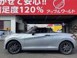 安心な全国ネット店です。