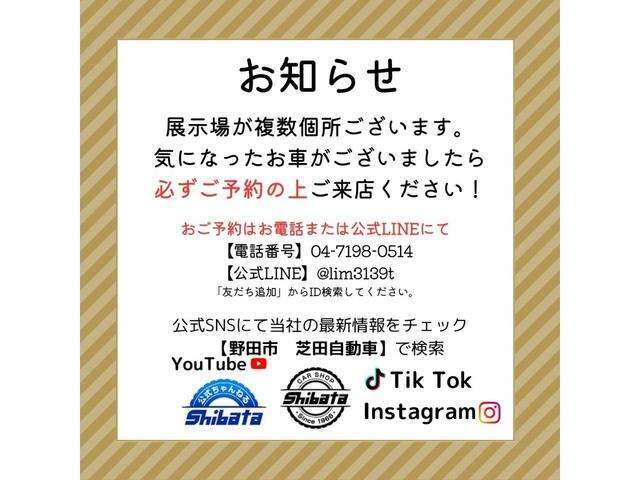 YouTube、Instagram、TikTokぜひご覧ください！