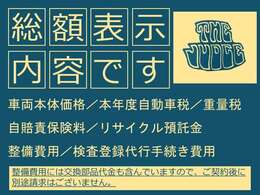 すごく綺麗なH20年のタントXリミテッドです♪そしてボディーカラーがいいですねぇ～～♪