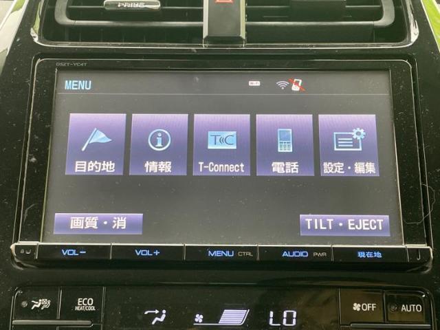 今の愛車いくらで売れるの？他社で査定して思ったより安くてショック・・・そんなお客様！是非一度WECARSの下取価格をご覧ください！お客様ができるだけお得にお乗り換えできるよう精一杯頑張ります！