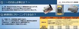 こちらの車両は「フィットハイブリッド」になりますので基本料金は  23000円になります。ご要望により基本作業のほかに外装のみなどのコースを選択することが可能です。詳細は担当営業までご相談下さいませ。