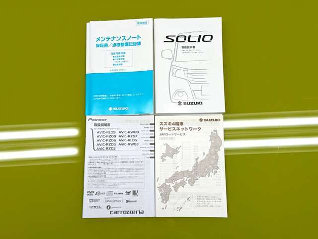 当社の在庫車両は新車時保証書・点検整備記録簿付きで安心の厳選車両◎お買得な一台で早い物勝ちです♪もちろん取扱説明書も揃っており前ユーザー様の丁寧な使い方が伺える一台です♪