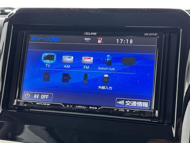【カーナビ】ナビ利用時のマップ表示は見やすく、いつものドライブがグッと楽しくなります！