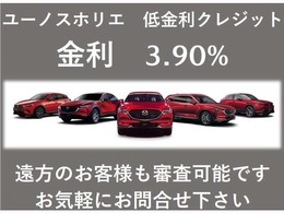 ローン金利3.9％・最長120回払い可能です！ボーナス払いや、支払開始月等のご相談にも柔軟に対応致しますので、お気軽にご相談ください。