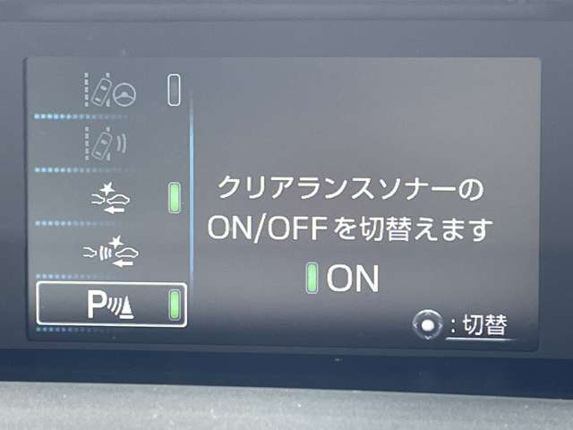 「クリアランスソナー」　バンパーにセンサーを装着することで、車両と障害物との距離を検出し衝突回避を支援します♪