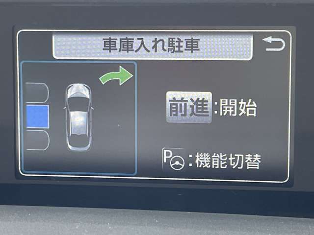 「インテリジェントパーキングアシスト」　駐車位置を指定するだけで、目的スペースへのアプローチに必要なステアリング操作を自動で行います♪